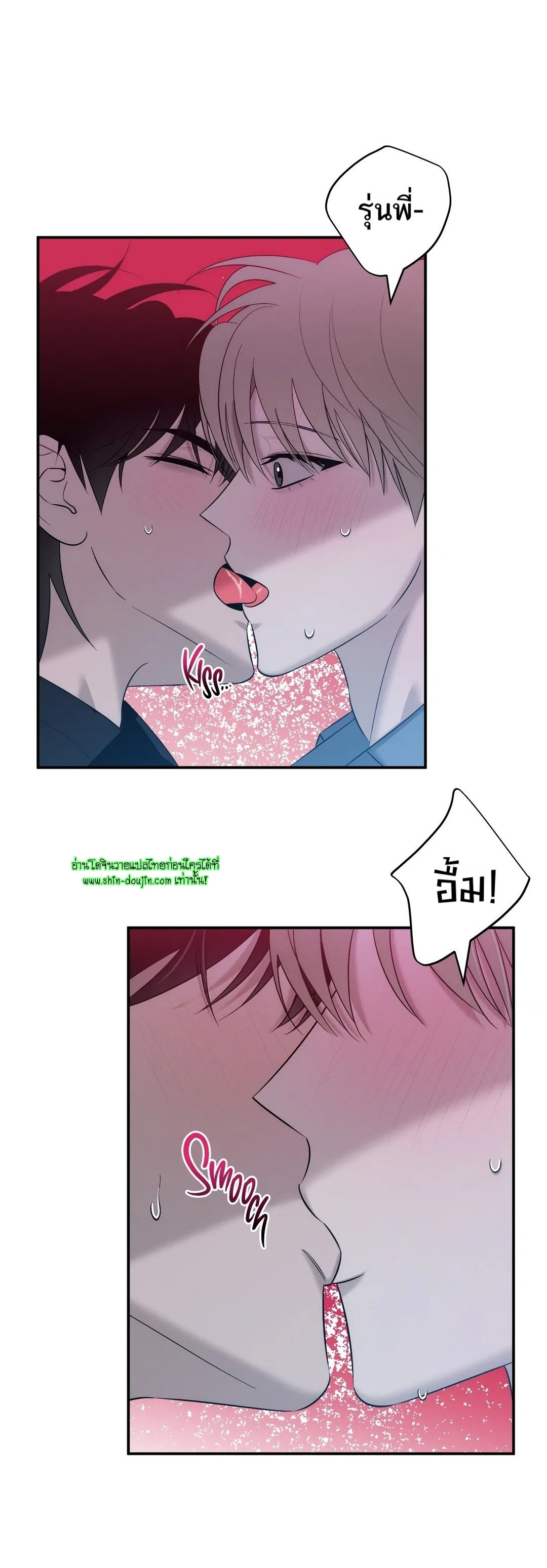 Counter Crush EP 7